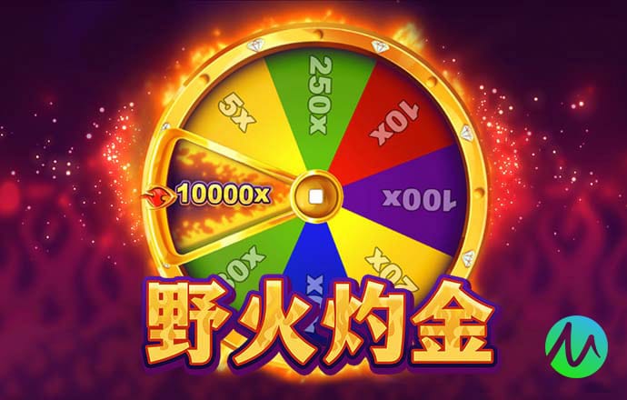 乐乐捕鱼官方网站截图4